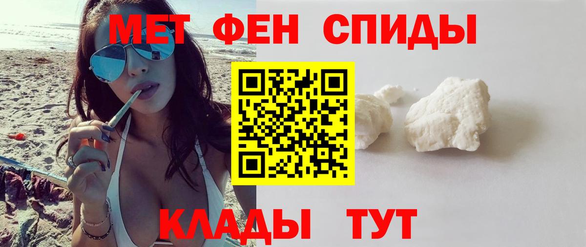 Амфетамин 98% Касимов
