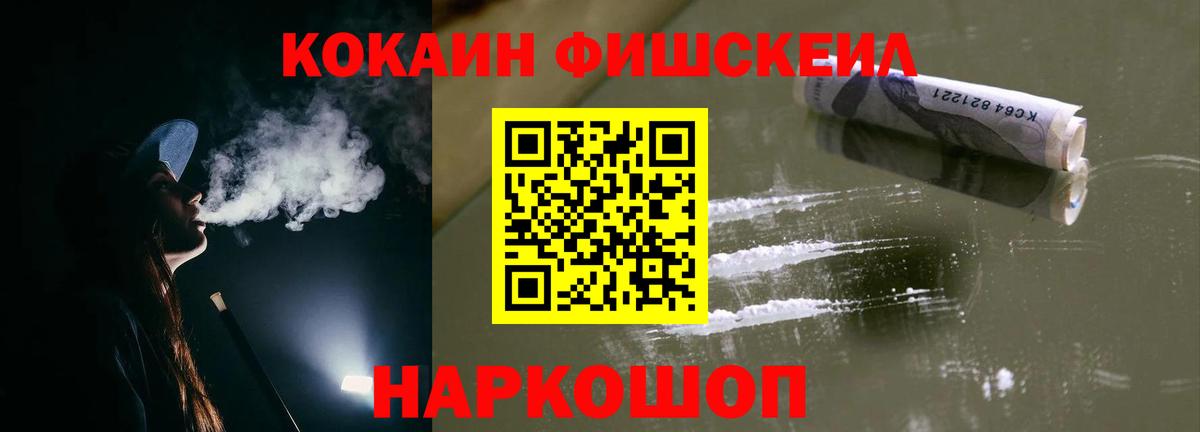 COCAIN 98%  Вход с VPN  КОКАИН Колумбийский  Касимов 