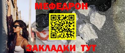 mdma Бийск