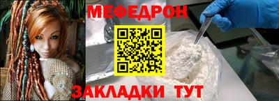 соль ск Беслан
