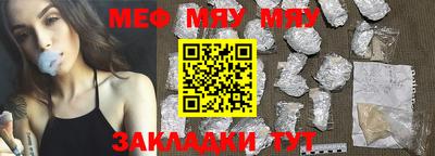 mdma Бийск