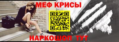 mdma Бийск