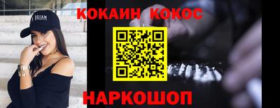 mdma Бийск