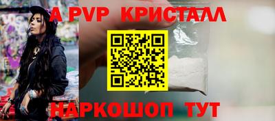 mdma Бийск