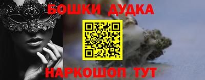 mdma Бийск
