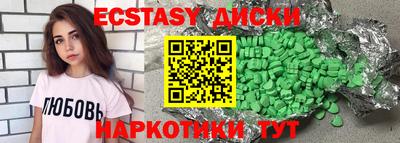 ГАЛЛЮЦИНОГЕННЫЕ ГРИБЫ Берёзовский