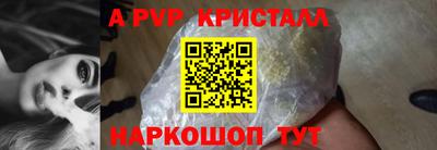 mdma Бийск