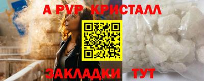 ГАЛЛЮЦИНОГЕННЫЕ ГРИБЫ Берёзовский
