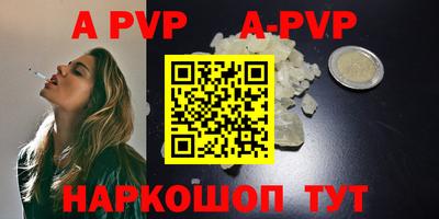 mdma Бийск