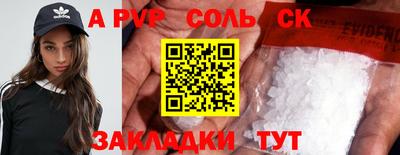 mdma Бийск