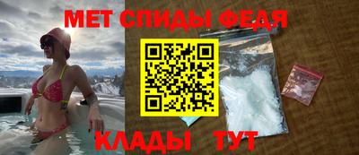 mdma Бийск