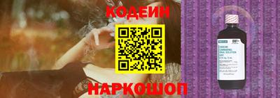 соль ск Беслан