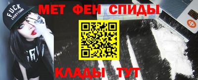mdma Бийск