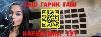 соль ск Беслан