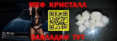 соль ск Беслан