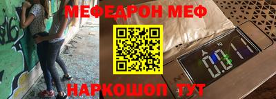 mdma Бийск