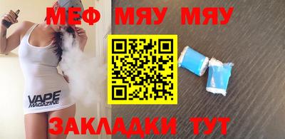 mdma Бийск