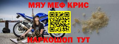 соль ск Беслан