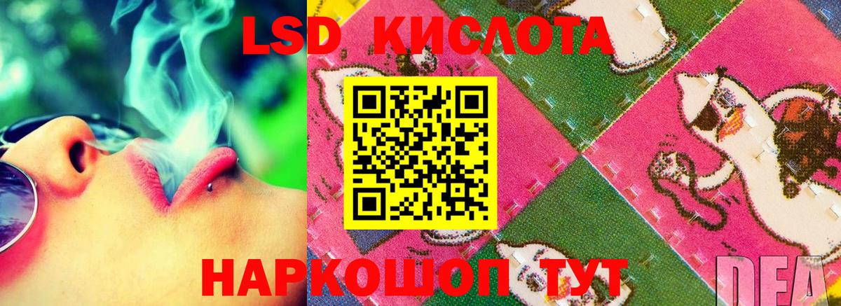 Лсд 25  Каннабис  Вход с VPN  Касимов  ГАШ  МЕФ   ЭКСТАЗИ 