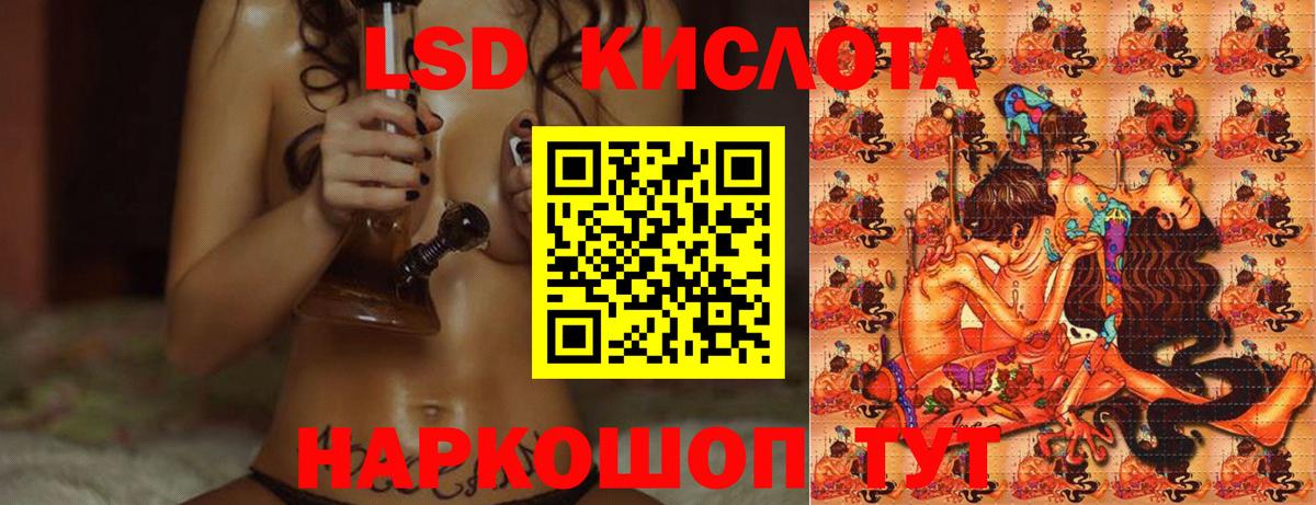 Лсд 25 экстази  LSD-25 экстази кислота  Вход с VPN  Касимов  Лсд 25 экстази ecstasy 