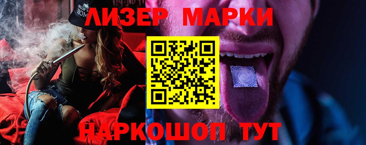 Лсд 25 экстази кислота Касимов