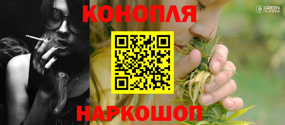 Касимов  Марихуана LSD WEED  Вход с VPN  Бошки марихуана Ganja 